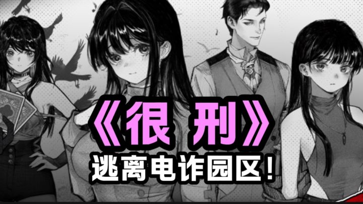 怎样才能离开缅北?截图