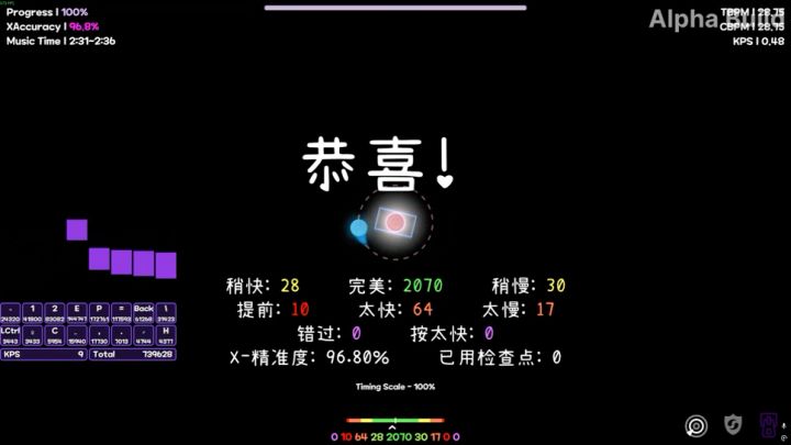 狂喜截图
