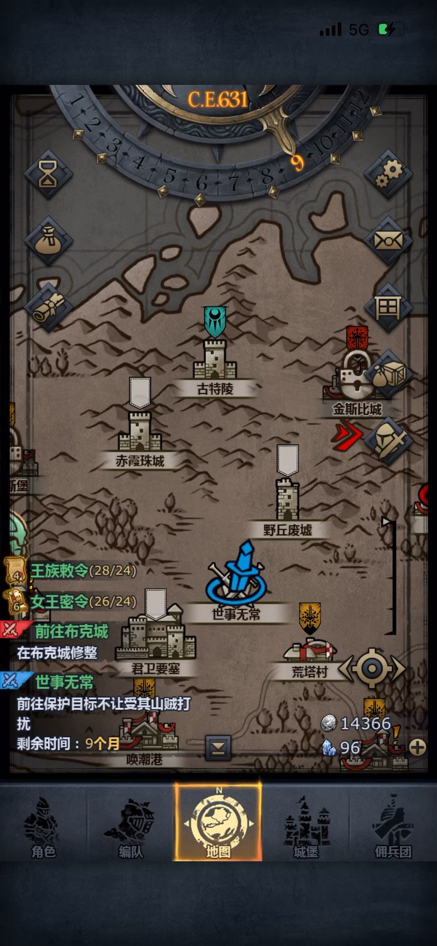 video-4939614