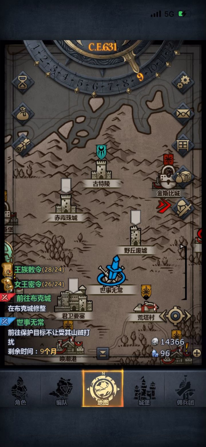 OK啊也是过了第一个七盾截图