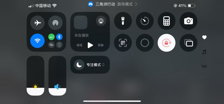 这个是挂还是天才少年截图
