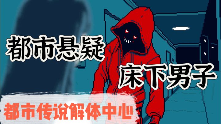 都市灵异推理游戏‼️女大被碰瓷陷入打工还债截图