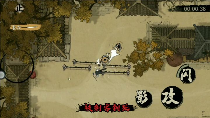 末刀里老同志的六种死法截图