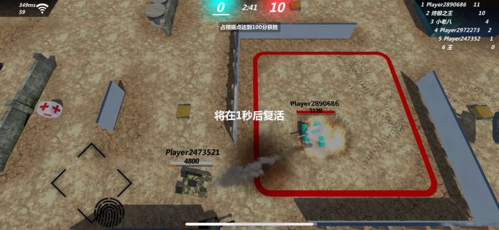 举报嘲讽截图