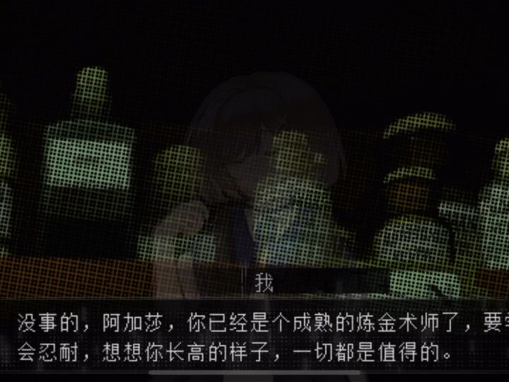 橙光截图