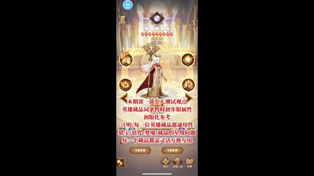 video-3804965