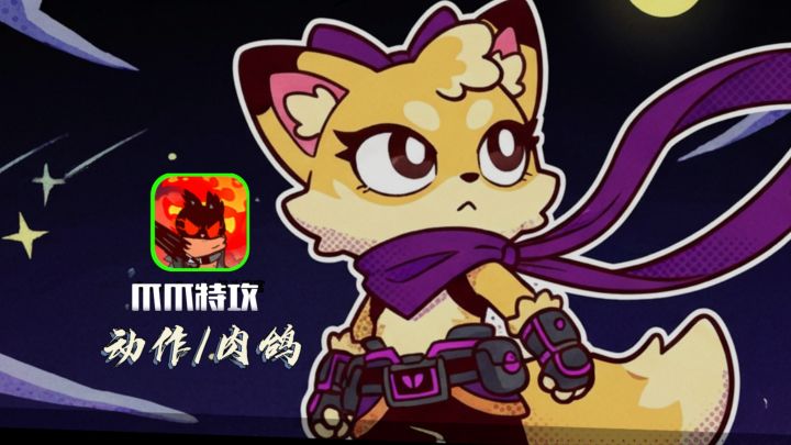 肉鸽新游必须安利!休闲时间不得来两把!截图
