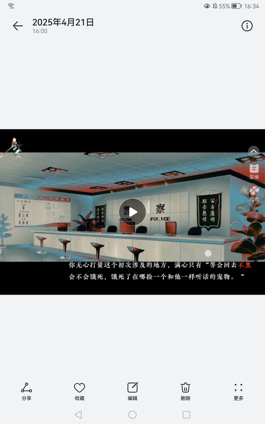 video-4891689