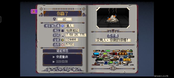 宠物们正在跟巫妖王愉快的玩耍截图