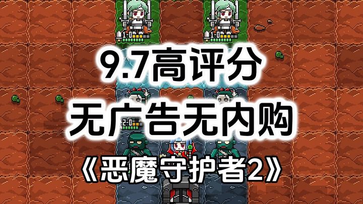 完全免费!无内购无广告高评分,宝藏单机独立游戏截图