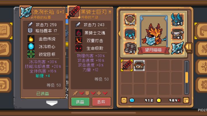 好好好,这么玩是吧?截图