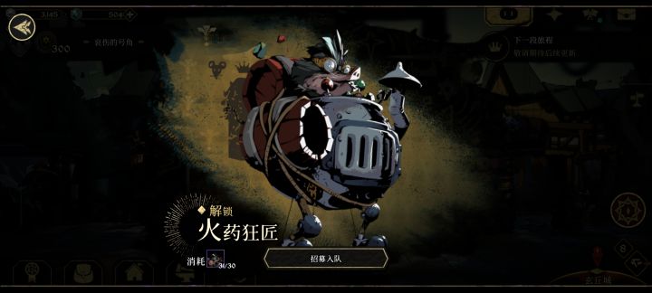 昨天弄的角色拿河马试试水截图