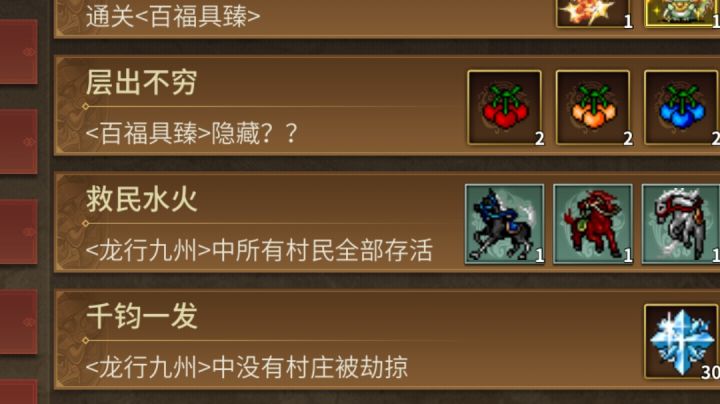 二月二仼务简单版截图