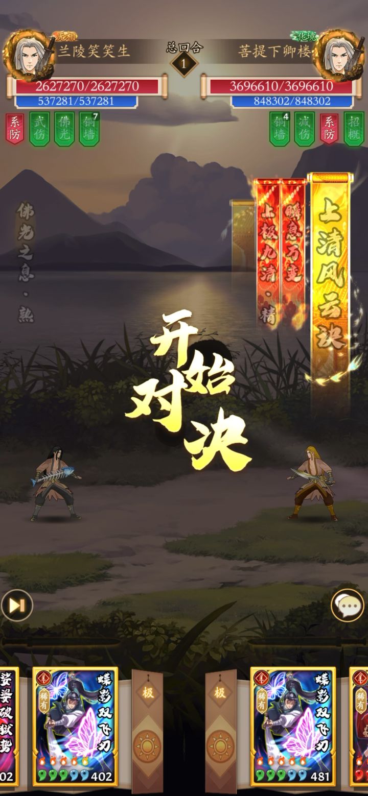 完截图
