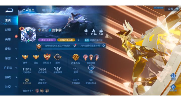 我终于得到了安宁。。谢谢你~ 米莱狄！【看简介】截图