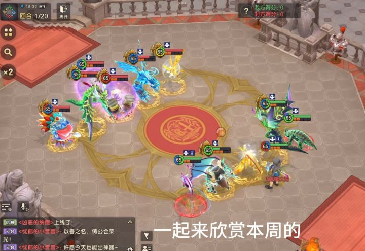 精彩对决分享，传教偶遇咒术截图