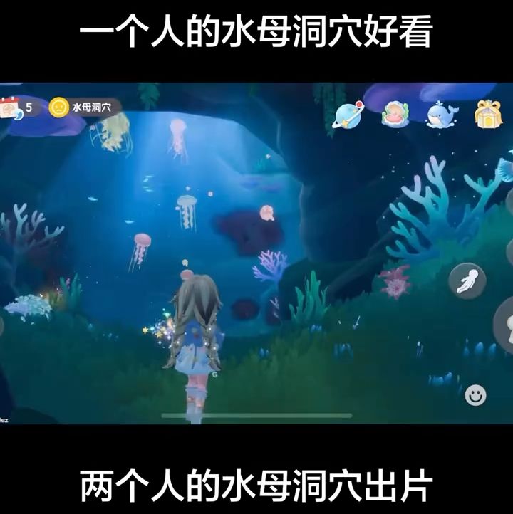 朋友是游戏的最高配置 心动小镇就是要跟朋友一起才好玩截图