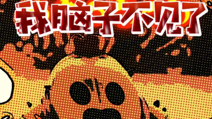 怎么帮助忘记了一切的斯派克呢?截图