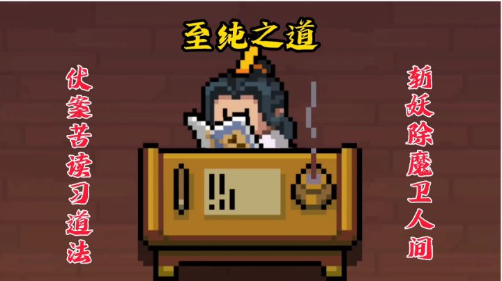 【元气骑士/混剪】无极道法，万剑（箭）降魔#劳动最光荣#截图