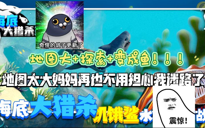 地图太大，妈妈终于不要担心我迷路了截图