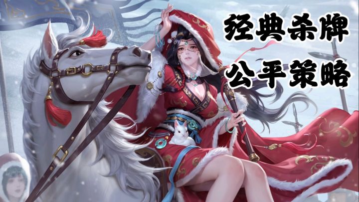 16种身份博弈,公平不氪金截图