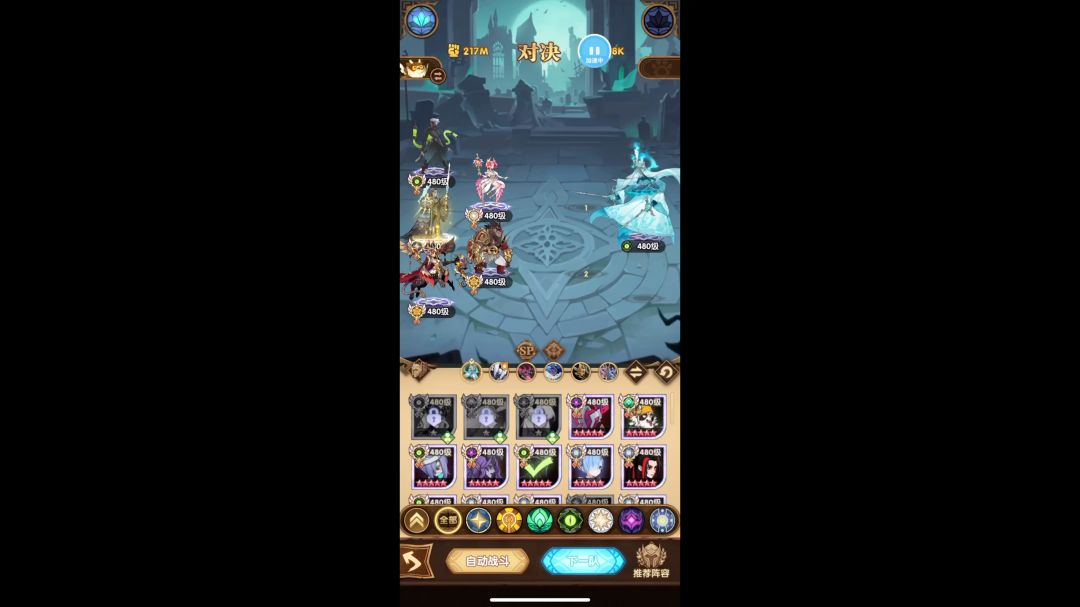 video-3756278