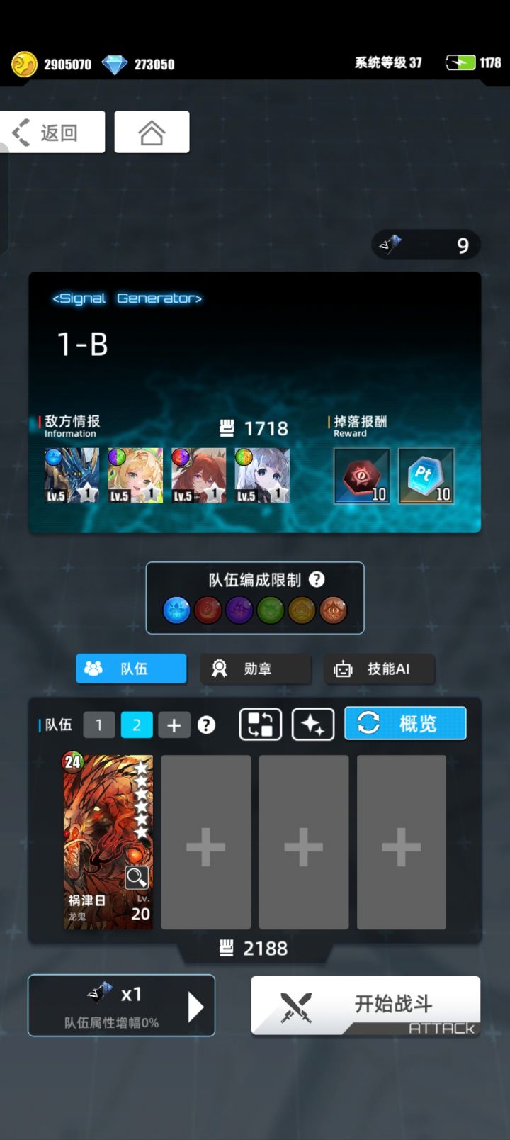 真不行吧,一个人打100还得一分钟截图