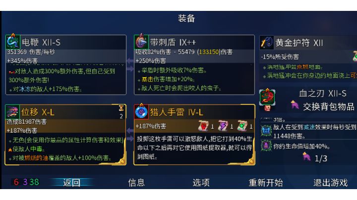 四倍🤤🤤🤤🤤截图