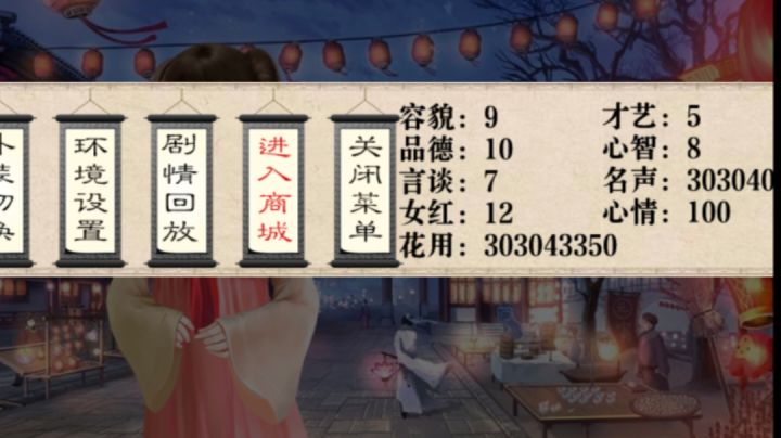 元宵节截图