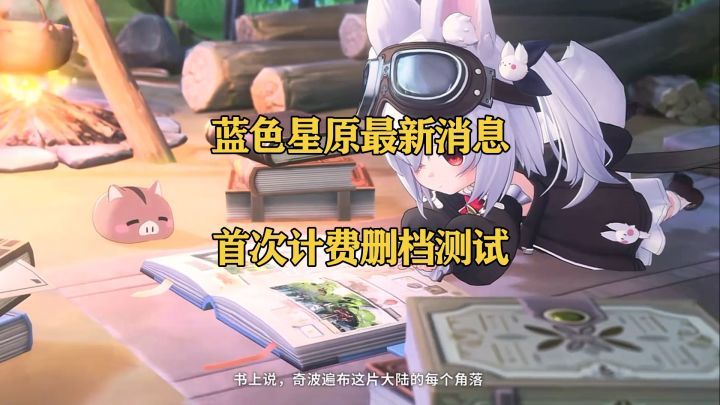 二游圈熟女最多的游戏出现了!截图