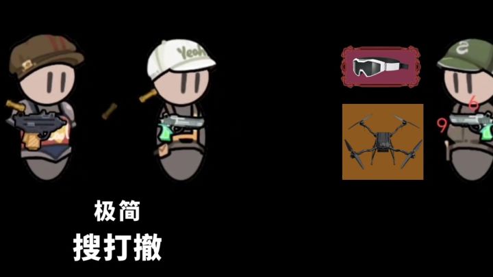 【TapTap年度游戏大赏】极简搜打撤❓轻松出金还有红截图