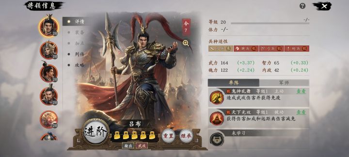 王于兴师公测实测抽卡出金率截图