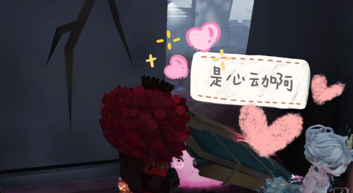 【第五人格】我就说舞女和小丑是真爱吧!截图