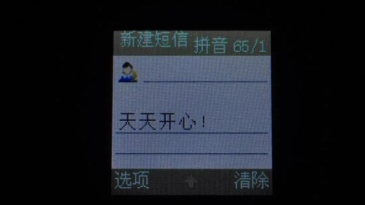 养猪厂分厂截图