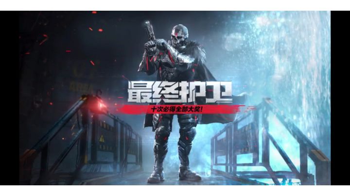 CN版梅斯转盘开场视频截图