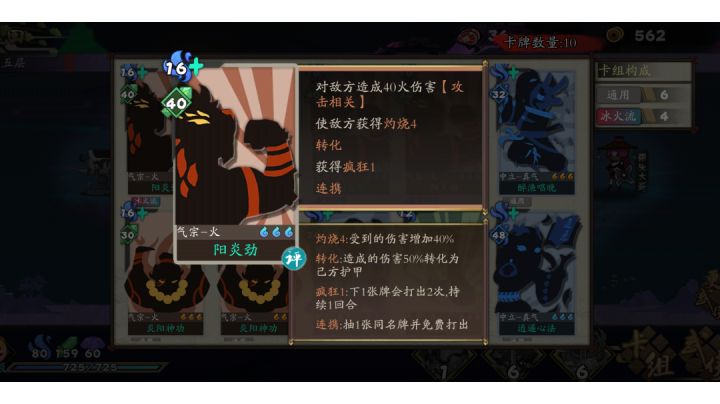 整活向，用气宗打拳截图