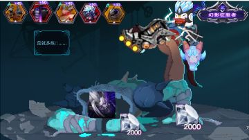 《火柴人联盟3》小雪人大战幻影大人