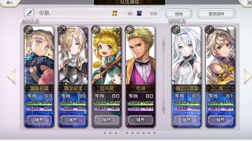 【梅纳斯试炼】闪击简单2T（无艾妮八云）