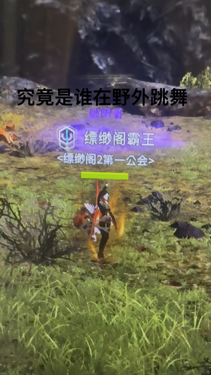 猜猜我是谁截图
