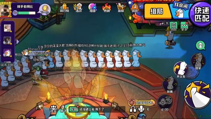哈哈哈 舞蹈的正确方式截图