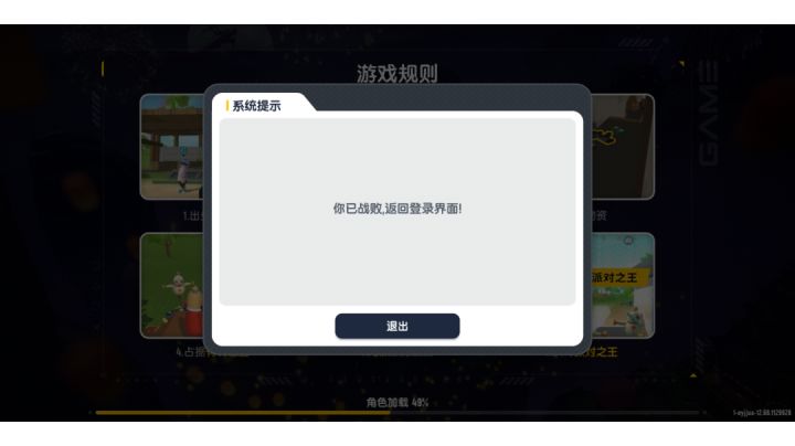 世界上最有趣的视频截图