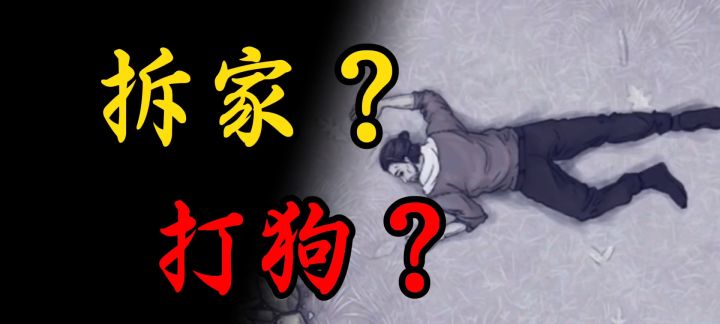 俗话说得好，君子报仇十年不晚截图