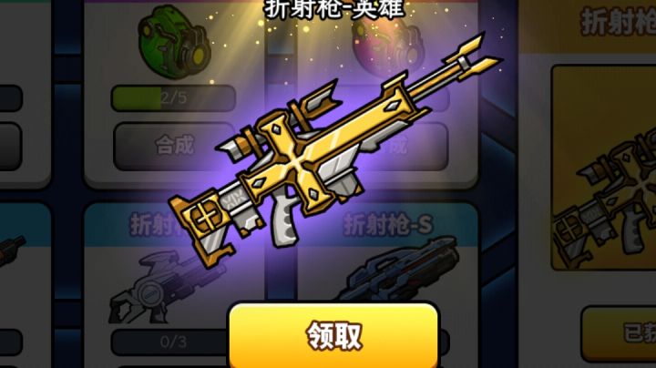 低端局介绍截图