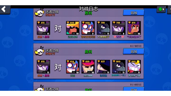 快乐与我同行截图