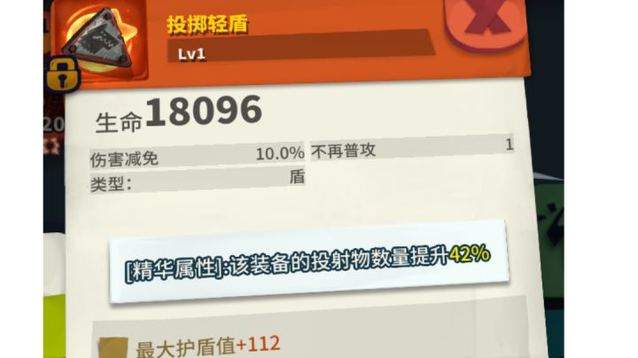 卡牌大师 崔斯特?截图