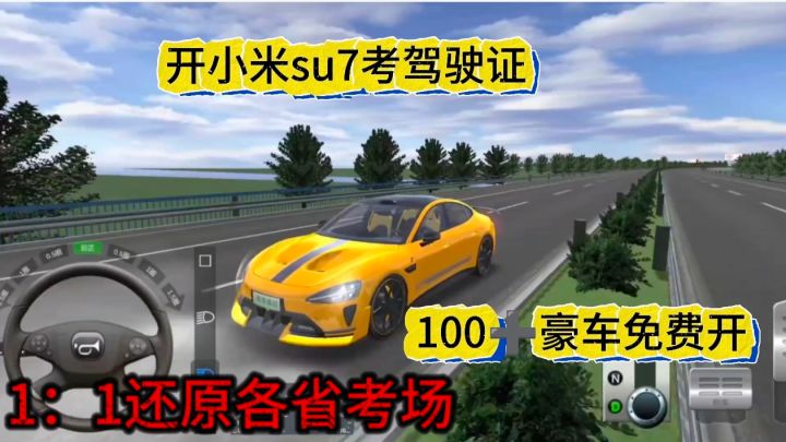 100➕豪车等你来免费开!!!截图