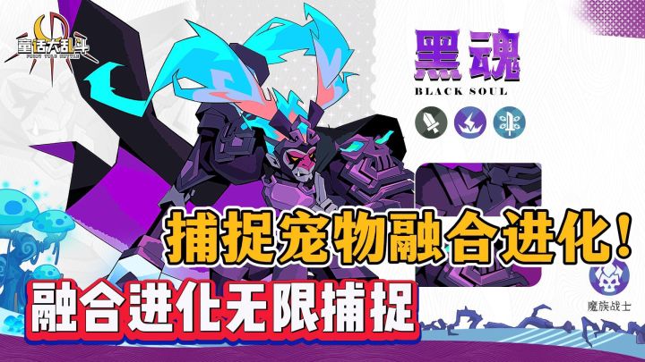 宠物系统上线,各类副本应接不暇,快来探索异世界休闲冒险手游!截图