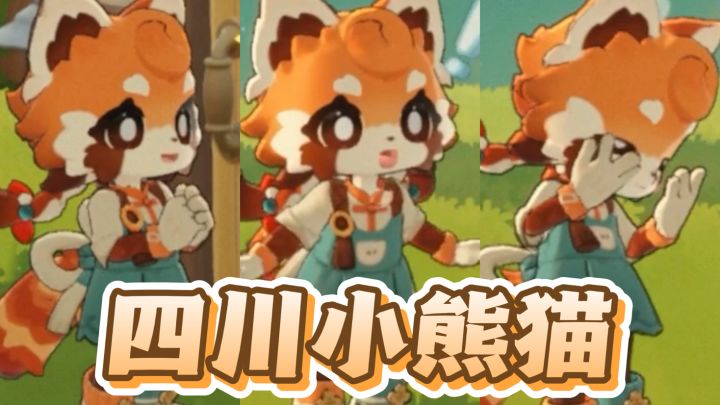 【星布谷地】是谁还没有听过云果讲四川话勒~截图