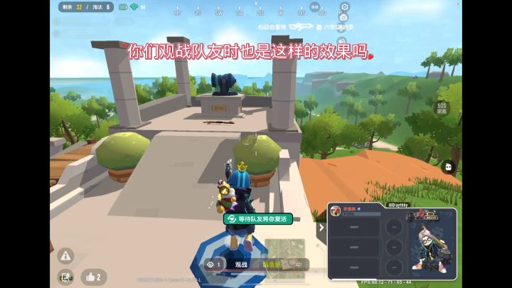 艾特那些人能为你做鬼畜的队友 #香肠派对 #香肠派对火神 #香肠派对SS10赛季截图