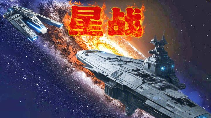 指挥官快来组建自己的舰队,抵御外来文明的入侵,誓死保卫家园!截图